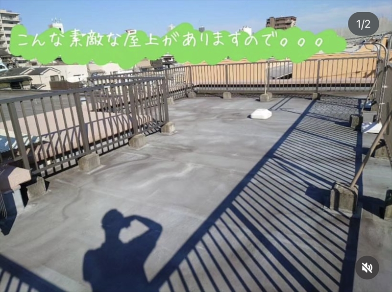 重症心身障害児支援 放課後等デイサービス ミライク